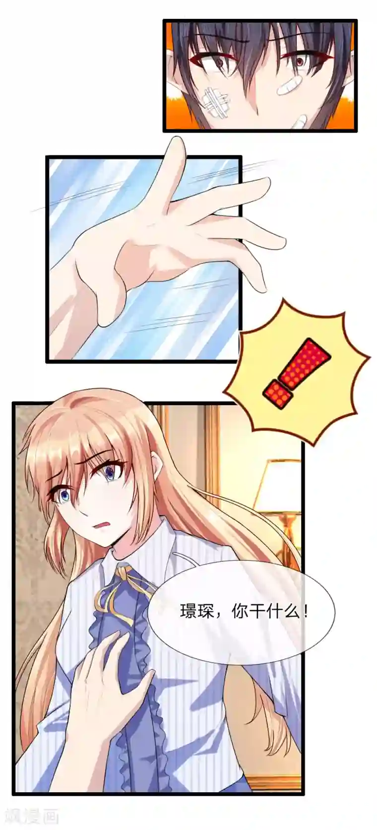 女主和五个男主在一起的小说 一女嫁三夫完整版