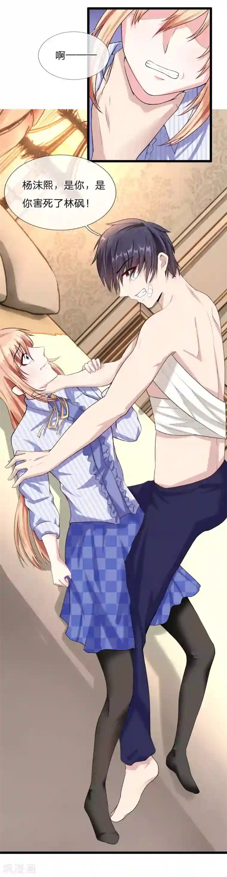 女主和五个男主在一起的小说 一女嫁三夫完整版