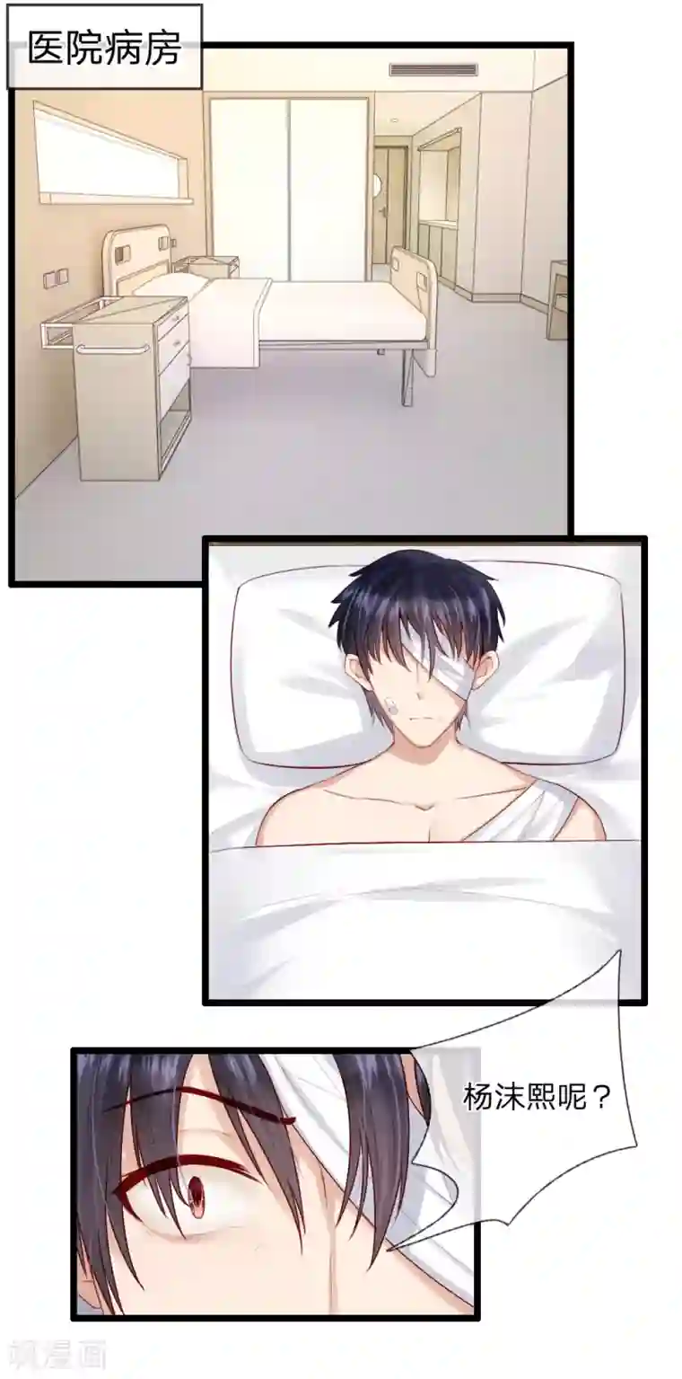 女主和五个男主在一起的小说 一女嫁三夫完整版