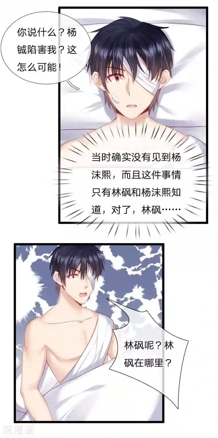 女主和五个男主在一起的小说 一女嫁三夫完整版