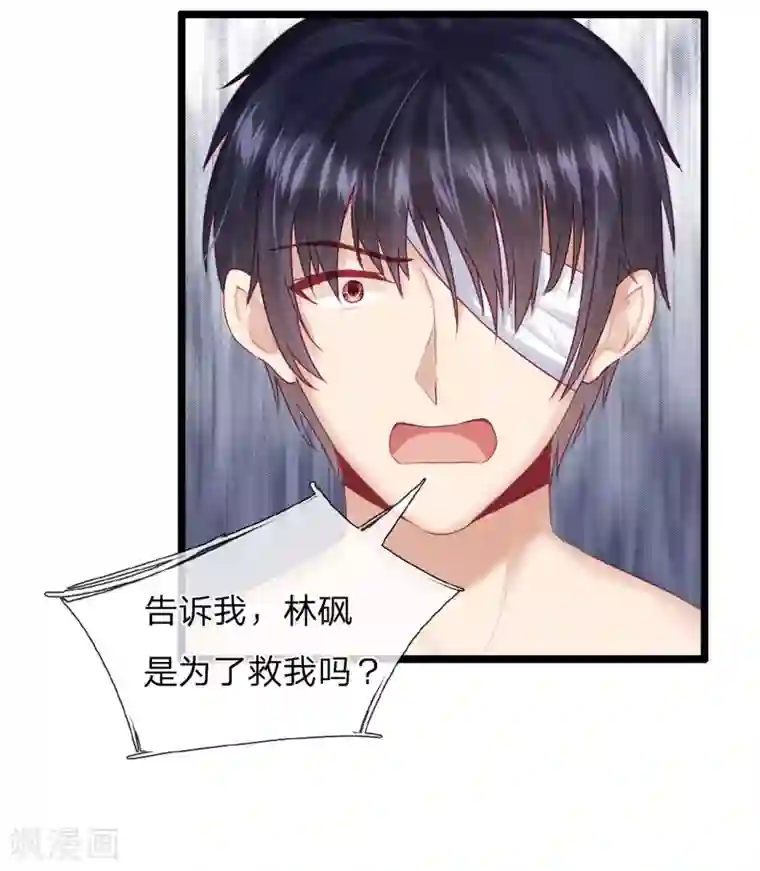 女主和五个男主在一起的小说 一女嫁三夫完整版