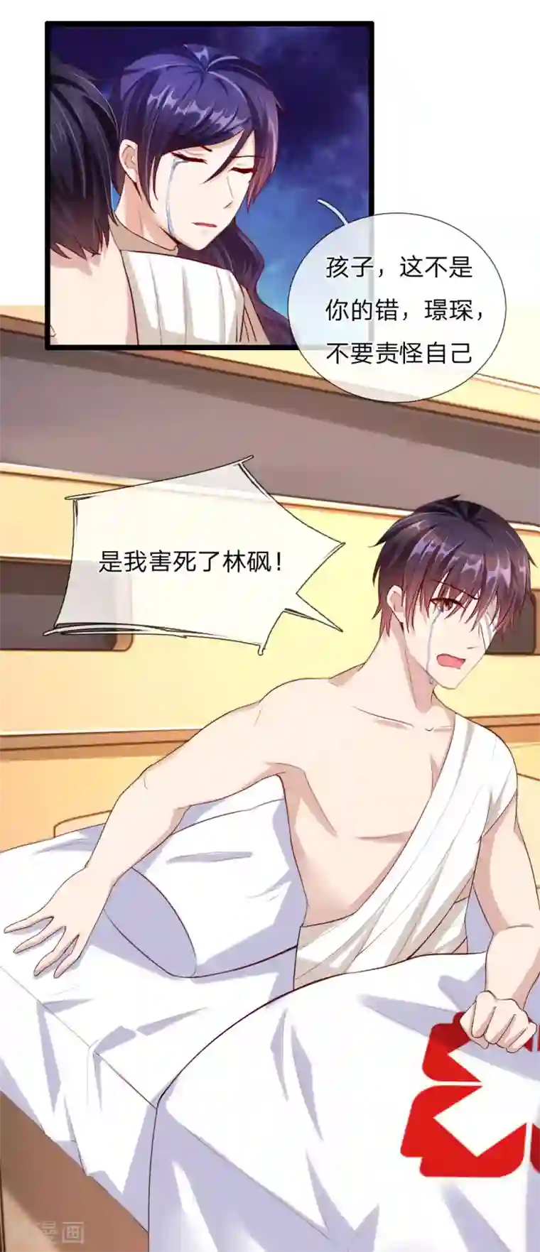 女主和五个男主在一起的小说 一女嫁三夫完整版