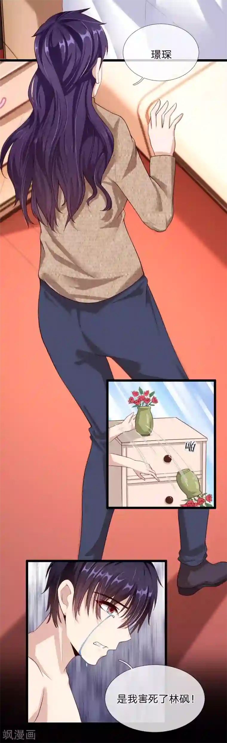 女主和五个男主在一起的小说 一女嫁三夫完整版