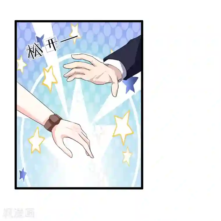 男神有毒，Boss别胡闹第41话 多管闲事