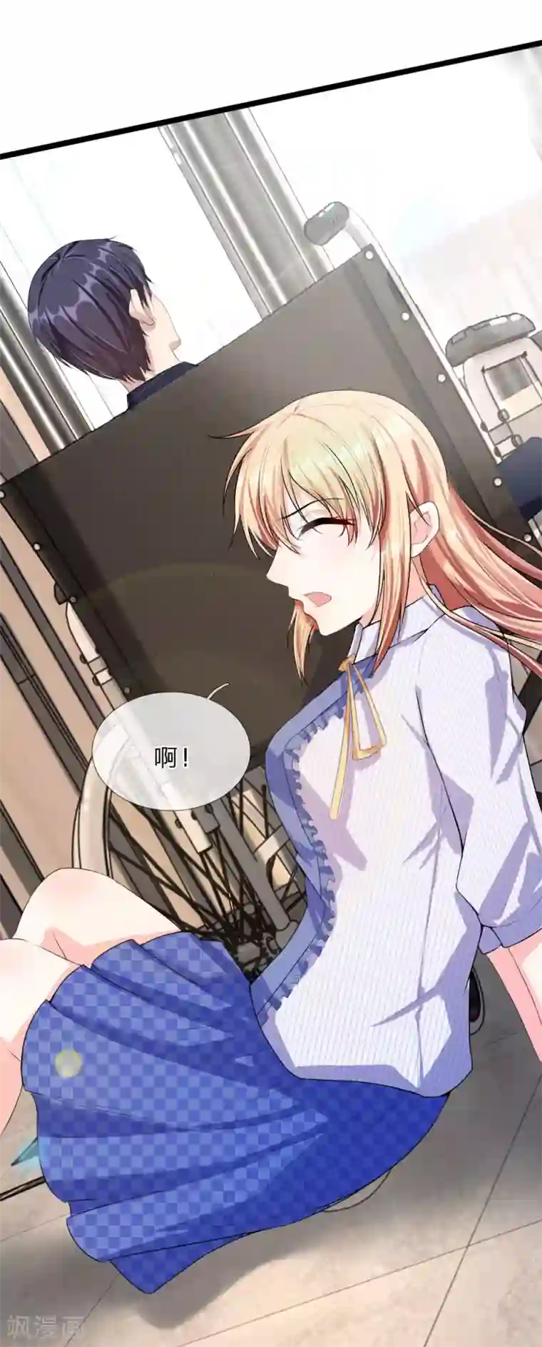 男神有毒，Boss别胡闹第41话 多管闲事