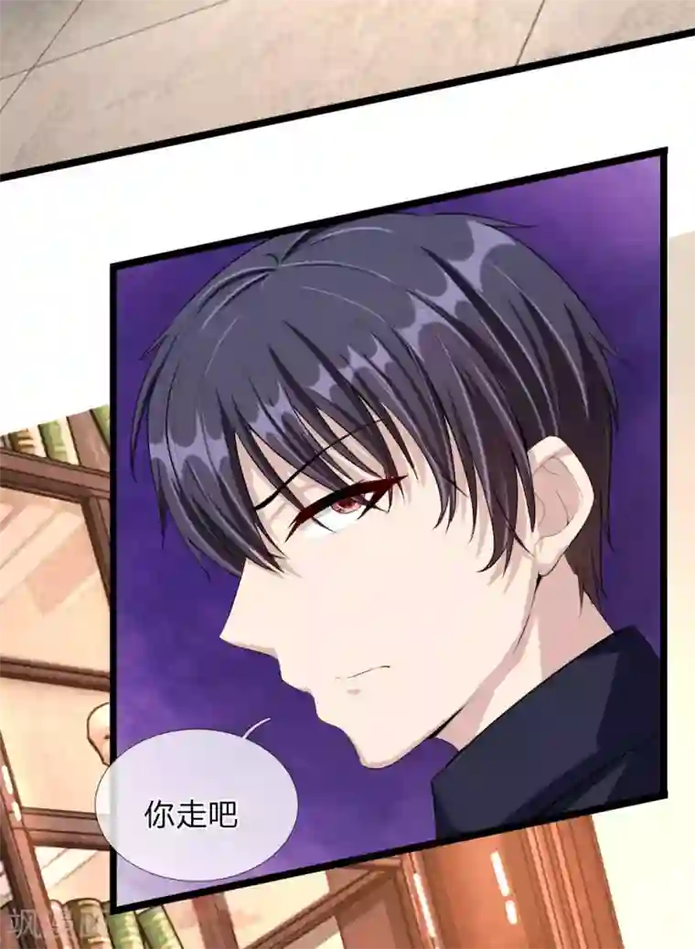 男神有毒，Boss别胡闹第41话 多管闲事