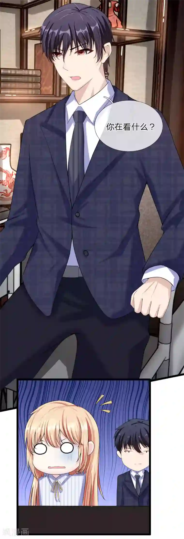 男神有毒，Boss别胡闹第42话 报复的工具