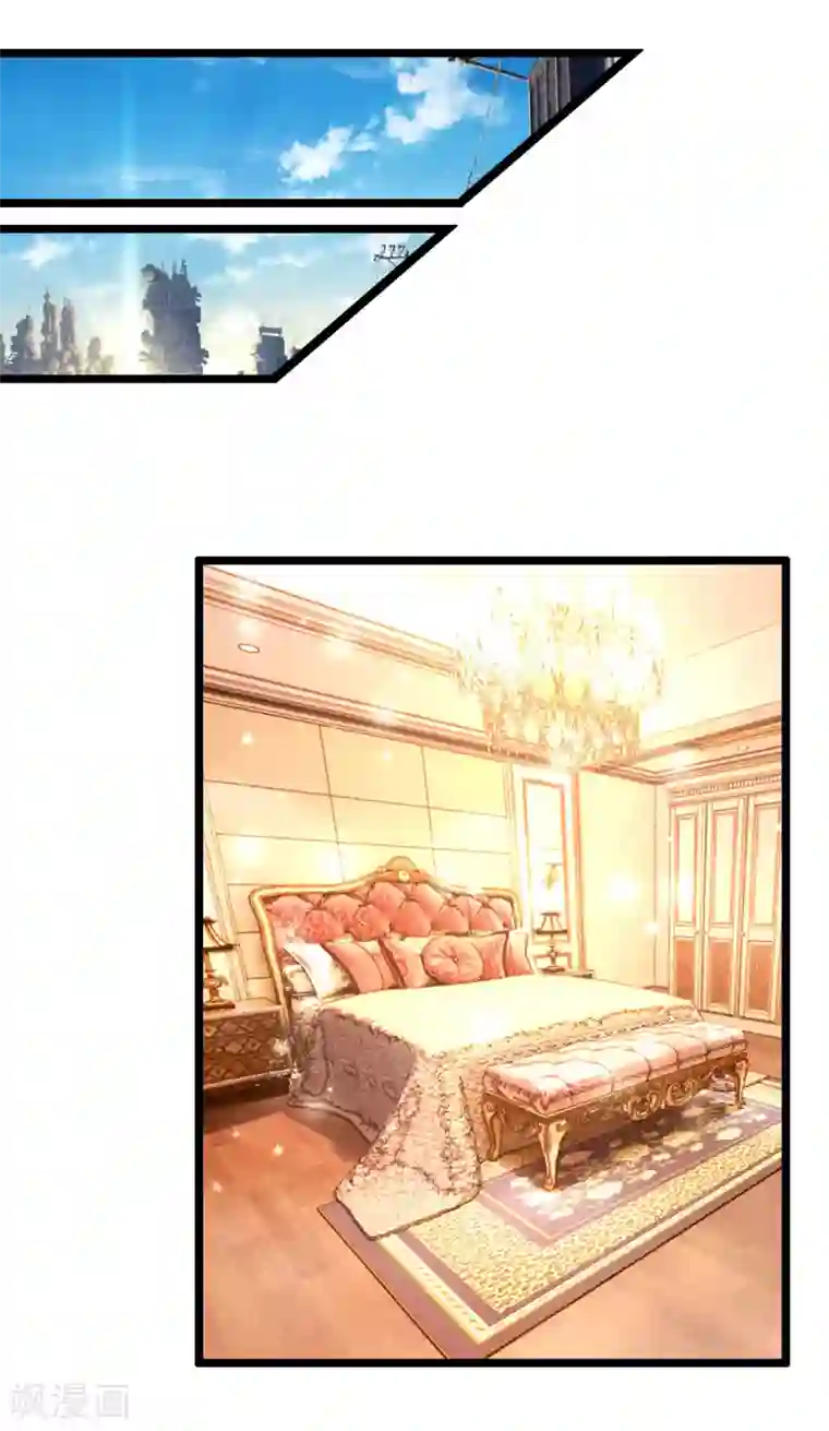 男神有毒，Boss别胡闹第42话 报复的工具