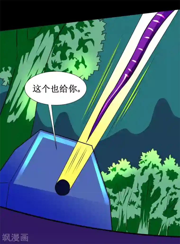 最强神级系统第124话 能打败你就是好手段