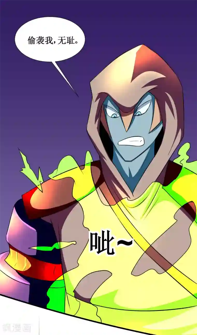 最强神级系统第124话 能打败你就是好手段