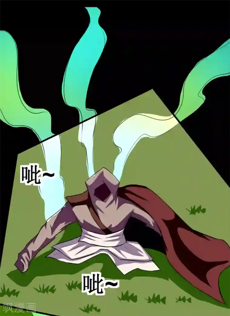 最强神级系统第124话 能打败你就是好手段