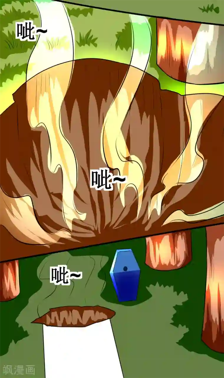 最强神级系统第124话 能打败你就是好手段