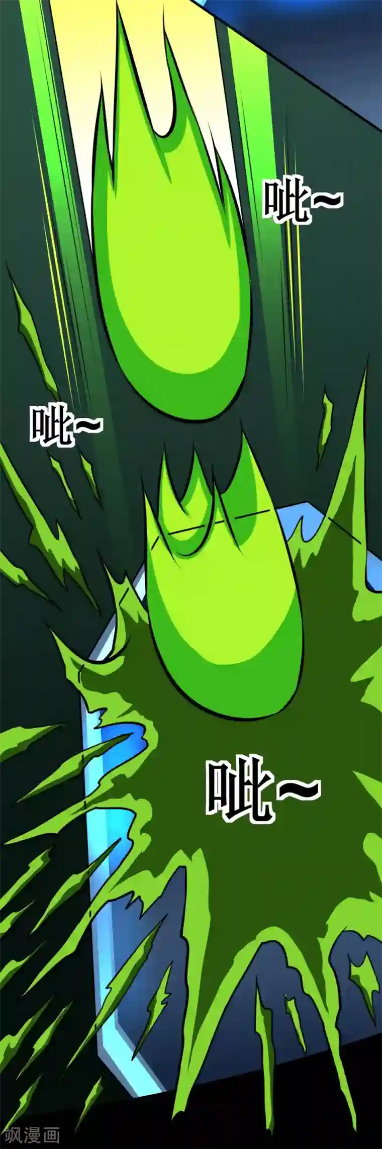 最强神级系统第124话 能打败你就是好手段