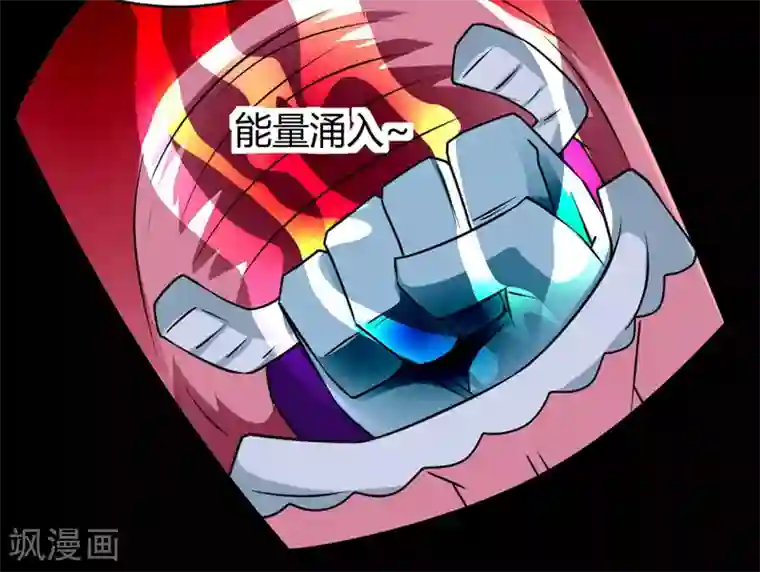 最强神级系统第125话 幽冥鬼火圈