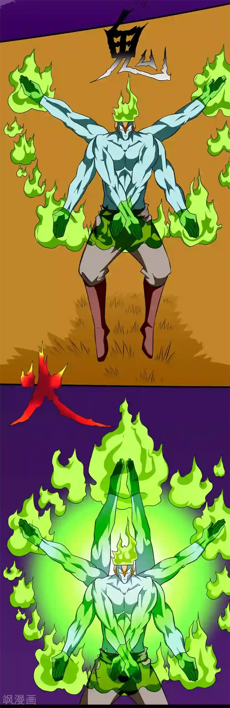 最强神级系统第125话 幽冥鬼火圈