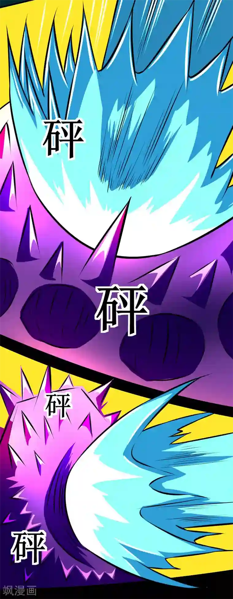 最强神级系统第125话 幽冥鬼火圈