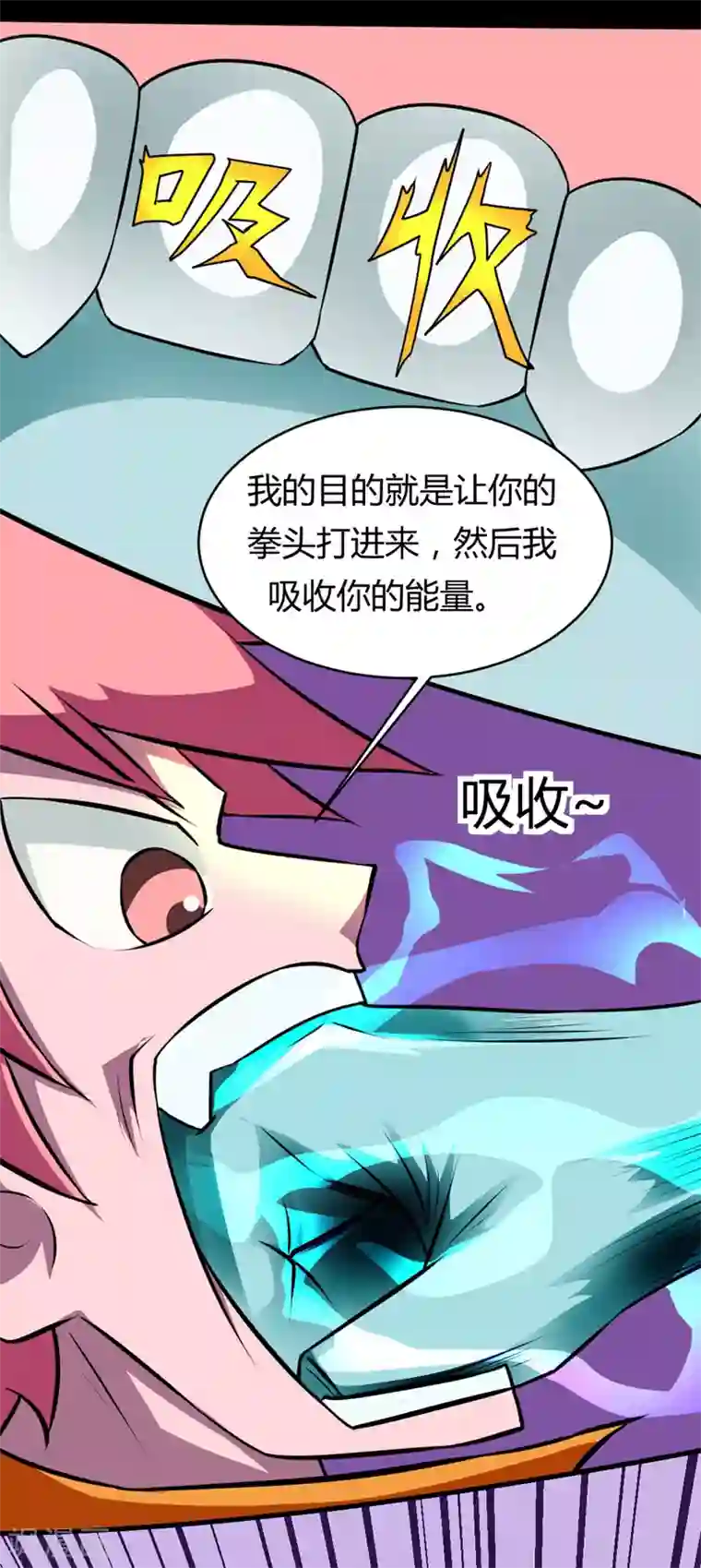 最强神级系统第125话 幽冥鬼火圈