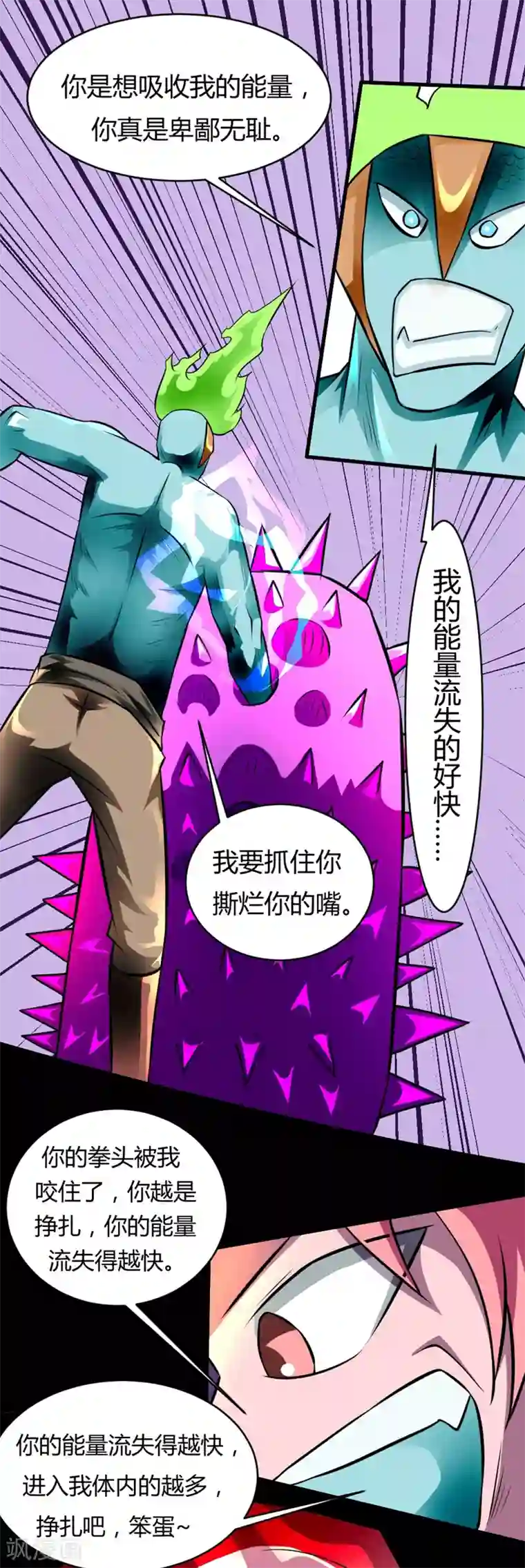 最强神级系统第125话 幽冥鬼火圈