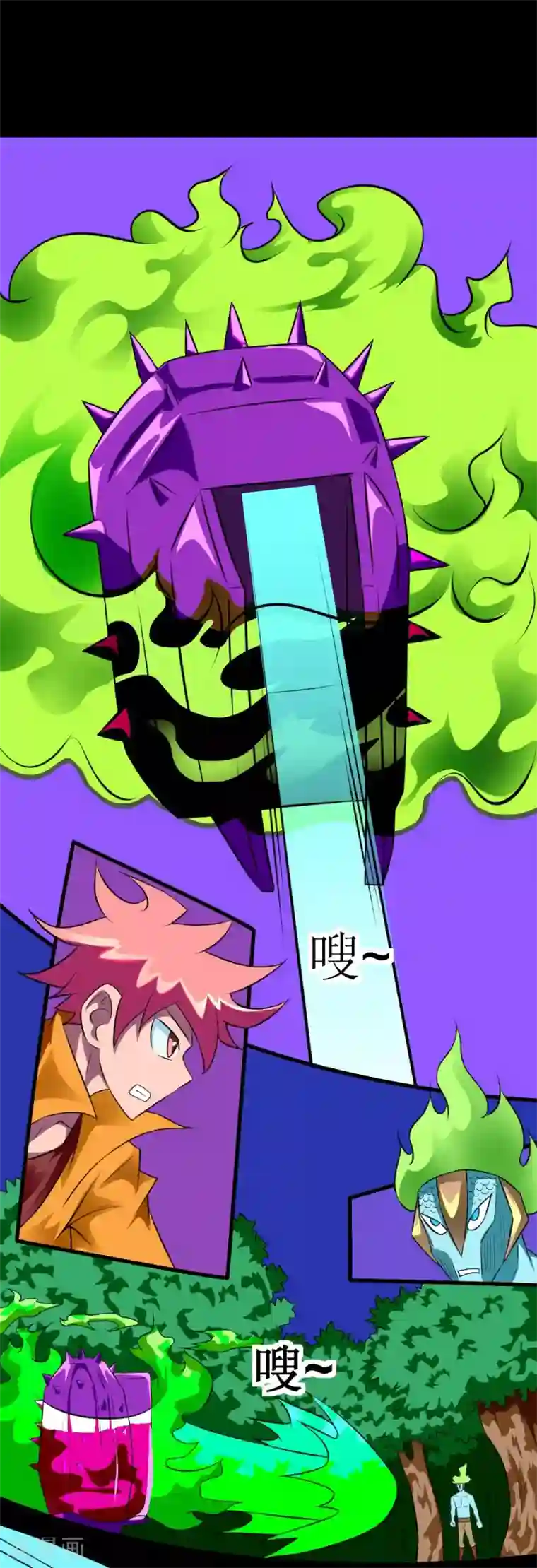 最强神级系统第126话 磁暴电击斩