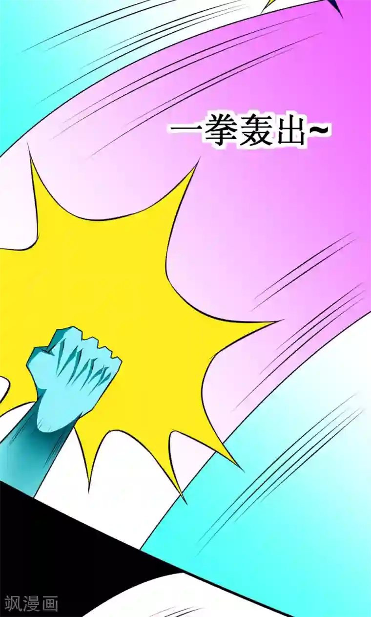 最强神级系统第127话 现在开始调教