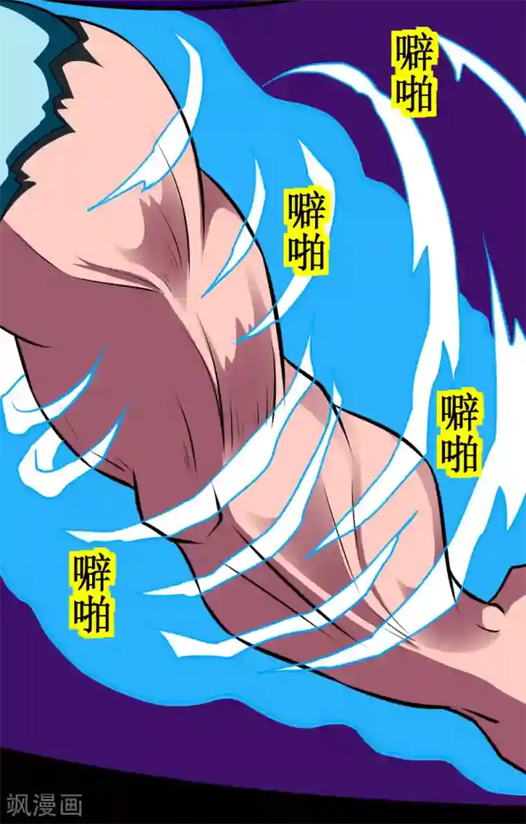 最强神级系统第127话 现在开始调教