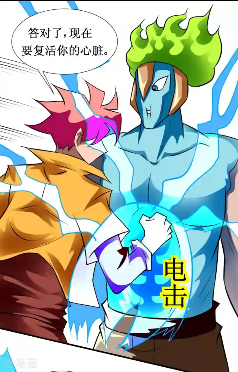 最强神级系统第127话 现在开始调教