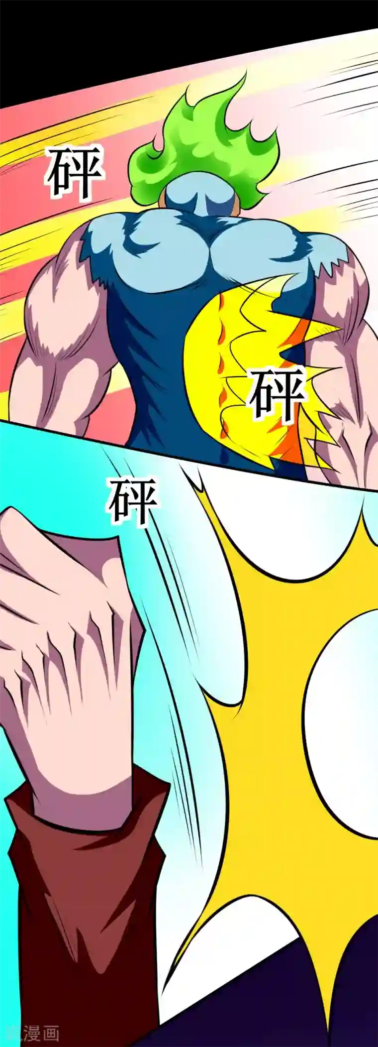 最强神级系统第127话 现在开始调教