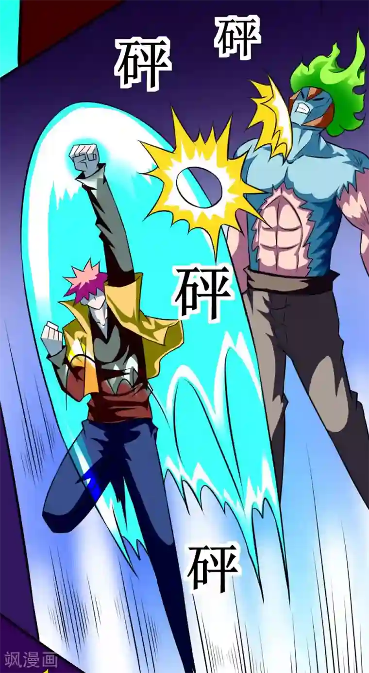 最强神级系统第127话 现在开始调教