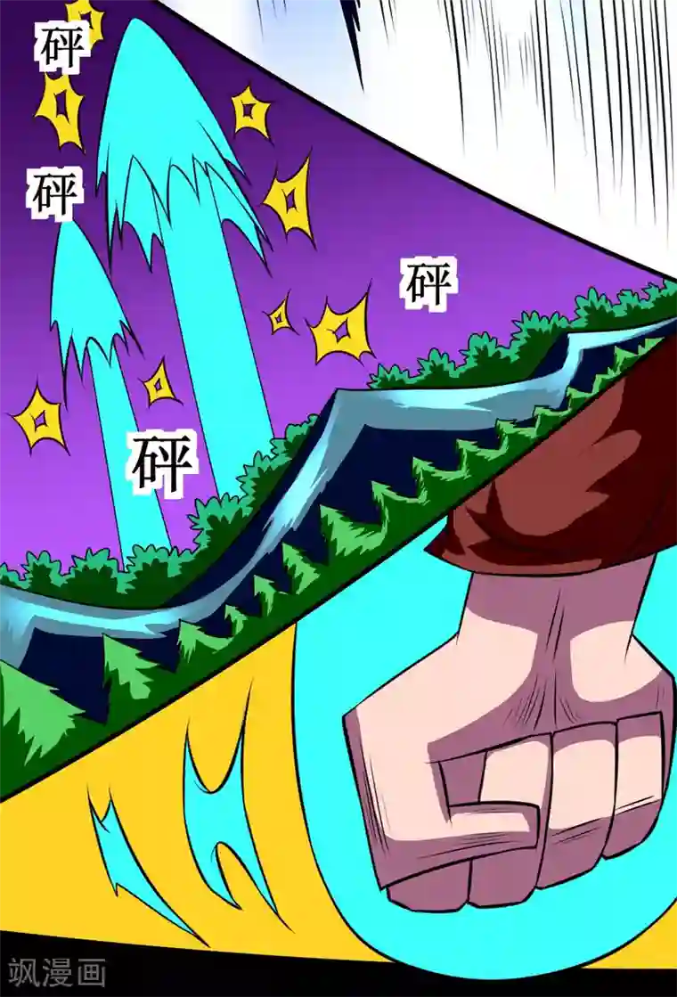 最强神级系统第127话 现在开始调教