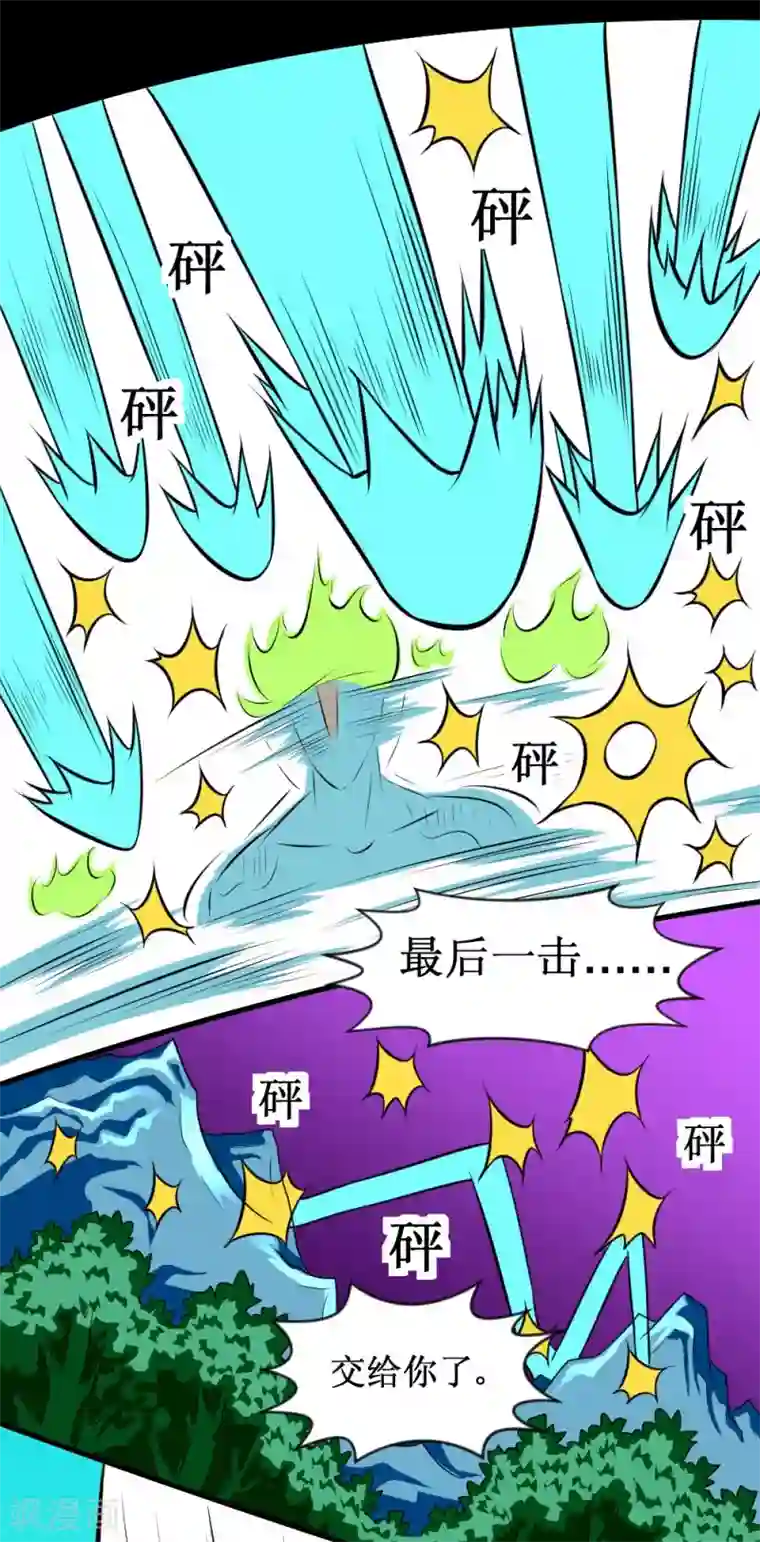 最强神级系统第127话 现在开始调教