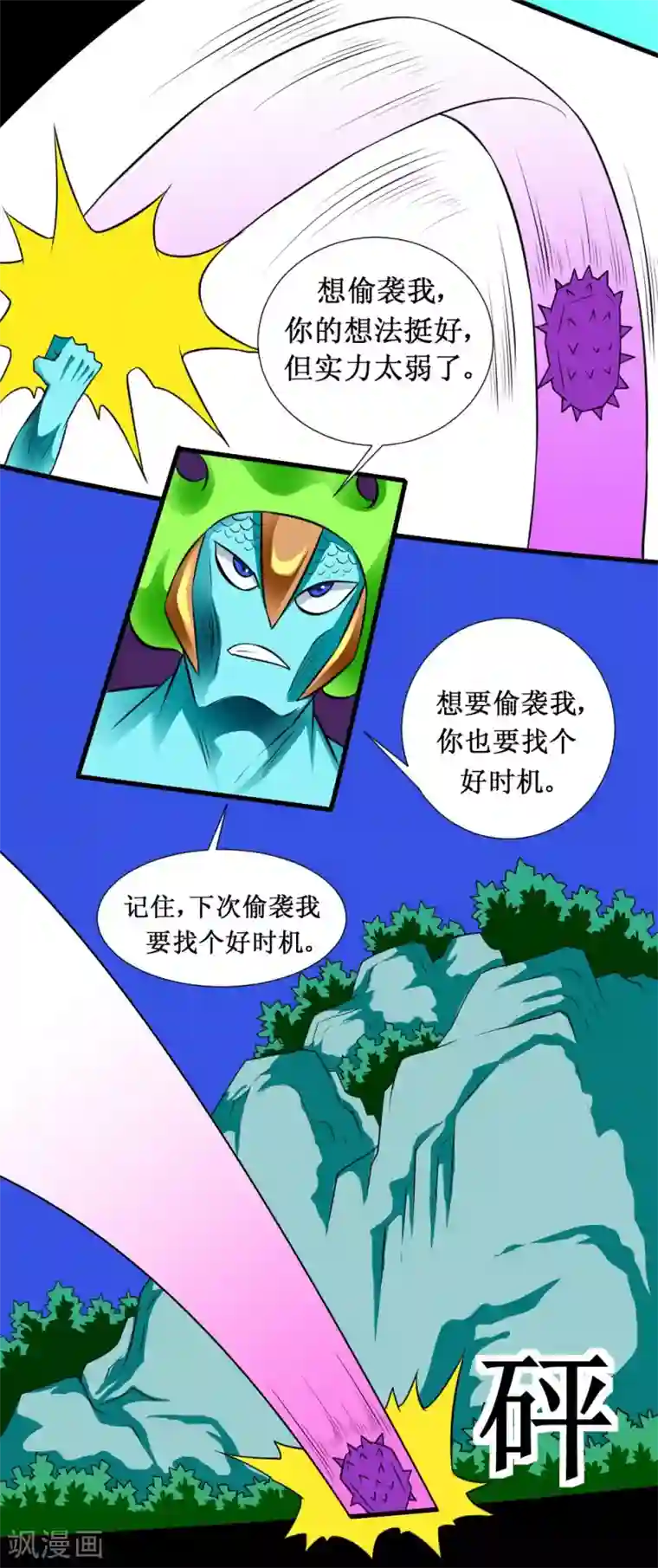 最强神级系统第127话 现在开始调教