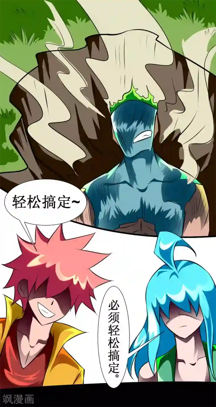 最强神级系统第127话 现在开始调教