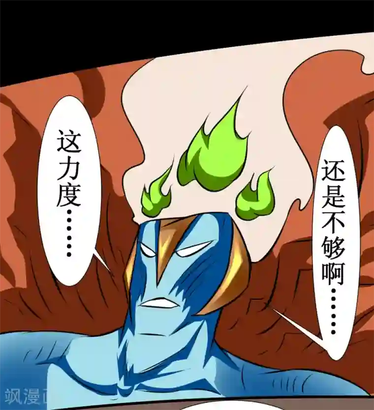 最强神级系统第127话 现在开始调教