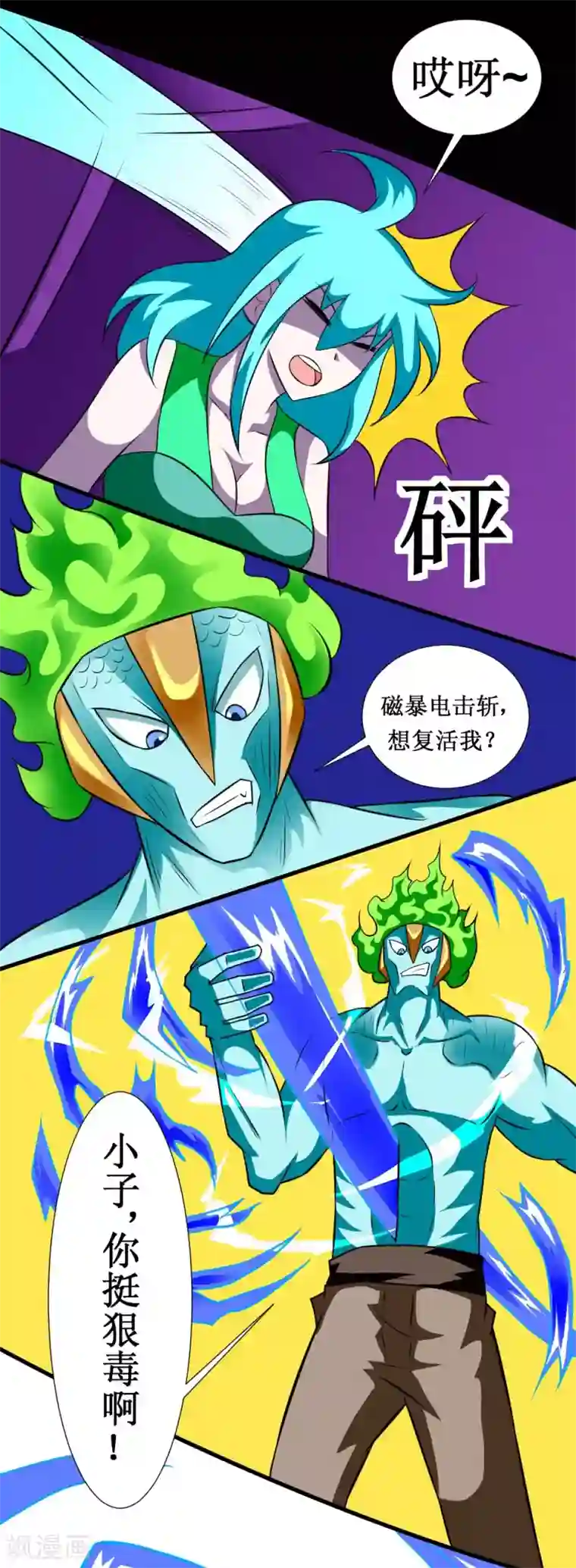 最强神级系统第127话 现在开始调教