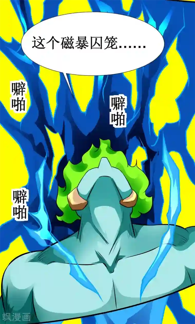 最强神级系统第127话 现在开始调教