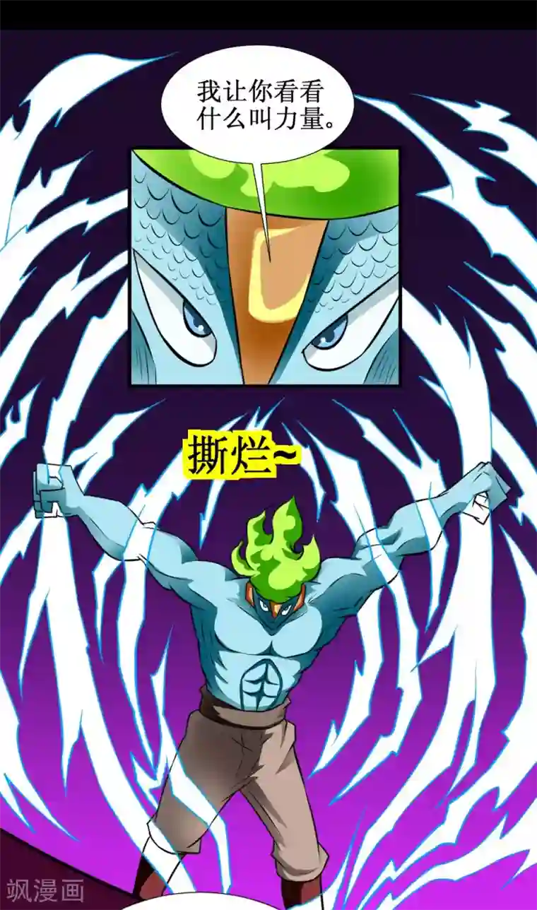 最强神级系统第127话 现在开始调教