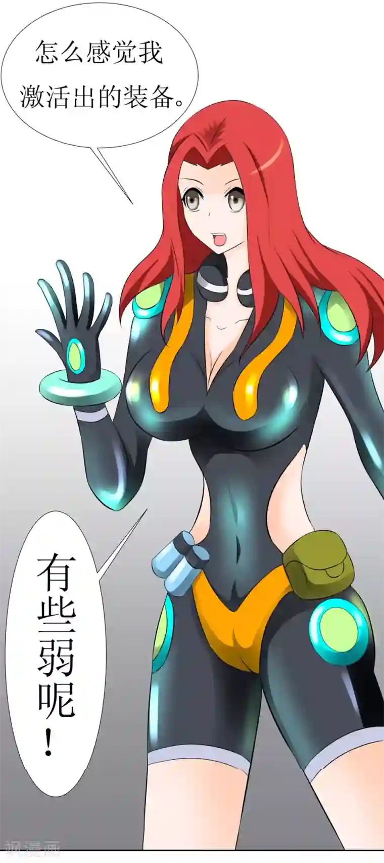 最强神级系统预告