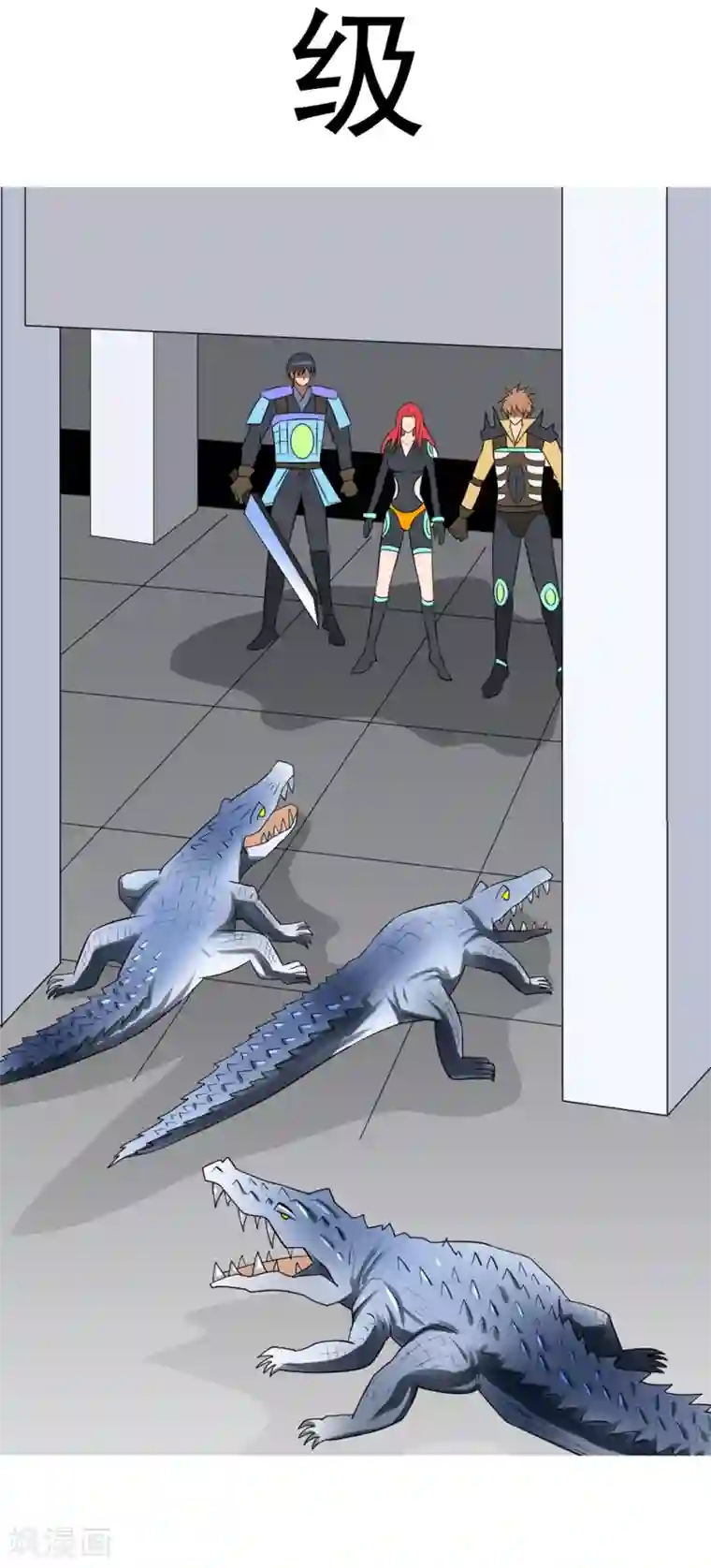 最强神级系统预告