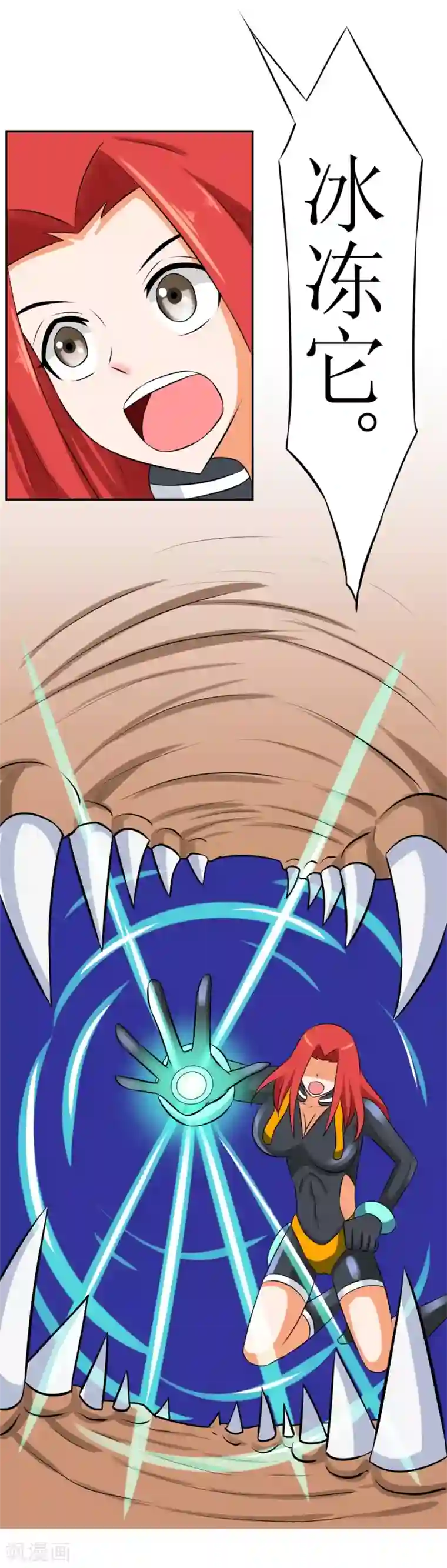 最强神级系统预告