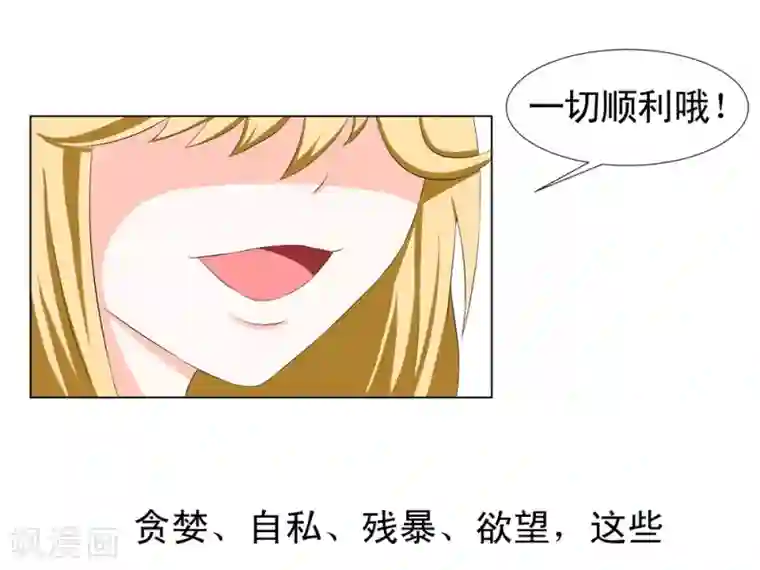 最强神级系统第1话 零元手机