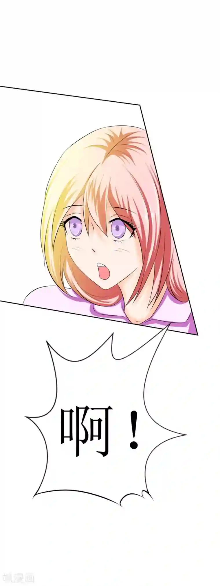 最强神级系统第2话 男厕有妹子