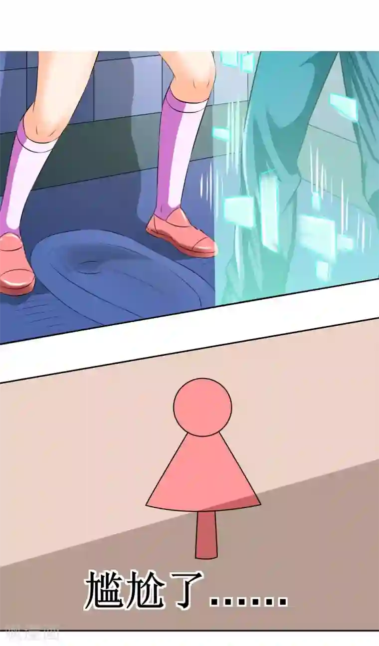 最强神级系统第2话 男厕有妹子