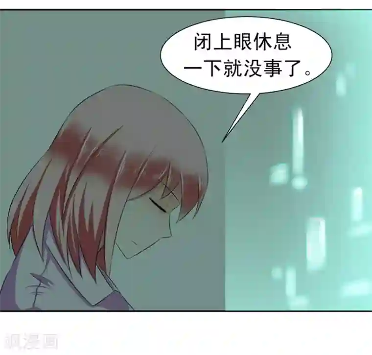 最强神级系统第2话 男厕有妹子