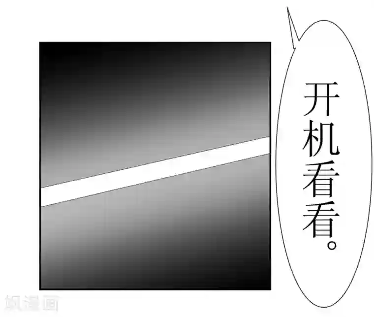 最强神级系统第2话 男厕有妹子