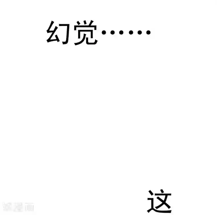 最强神级系统第2话 男厕有妹子