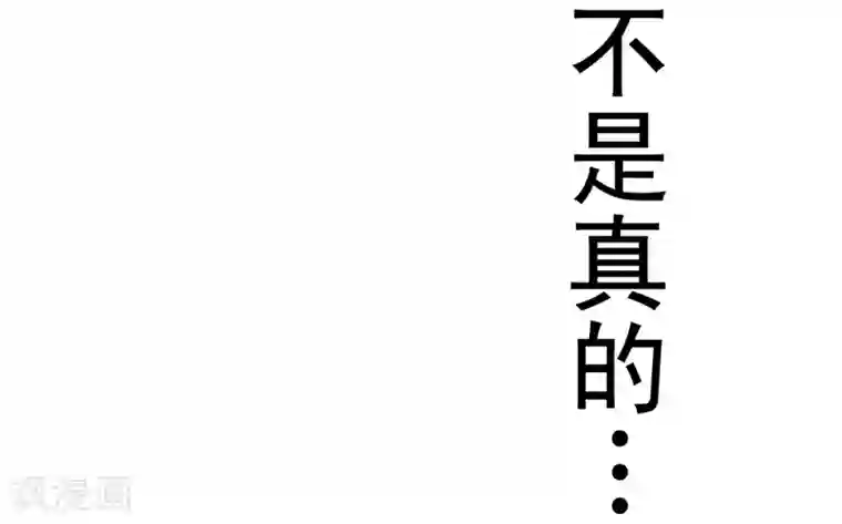 最强神级系统第2话 男厕有妹子