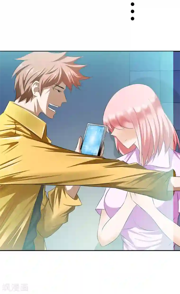 最强神级系统第2话 男厕有妹子