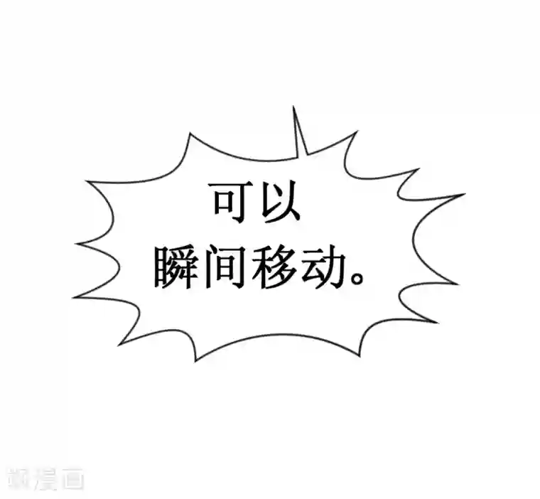 最强神级系统第2话 男厕有妹子