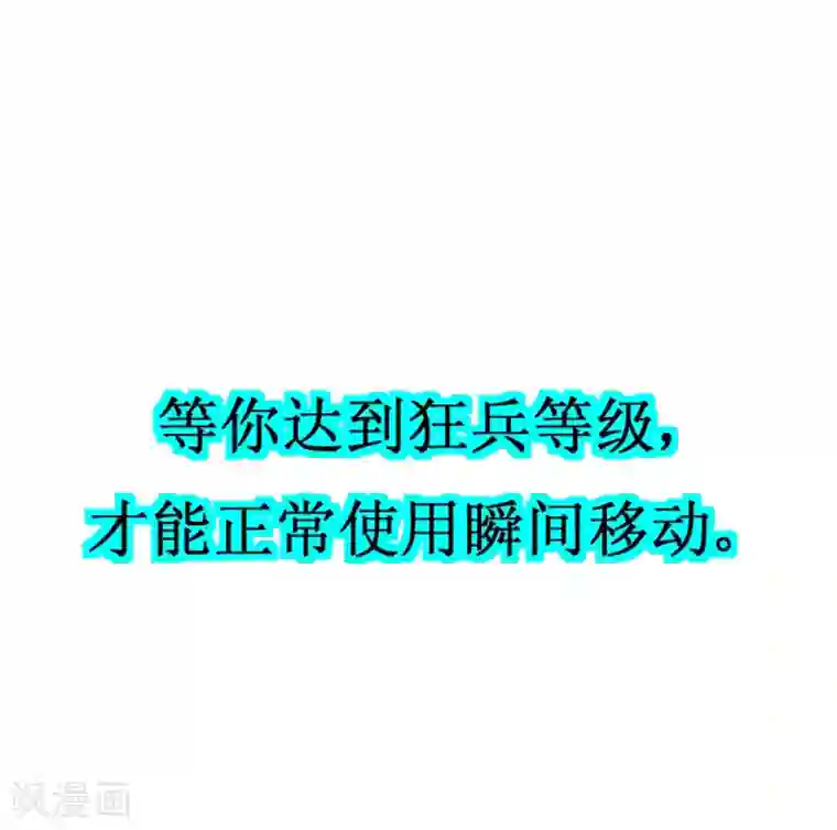 最强神级系统第2话 男厕有妹子