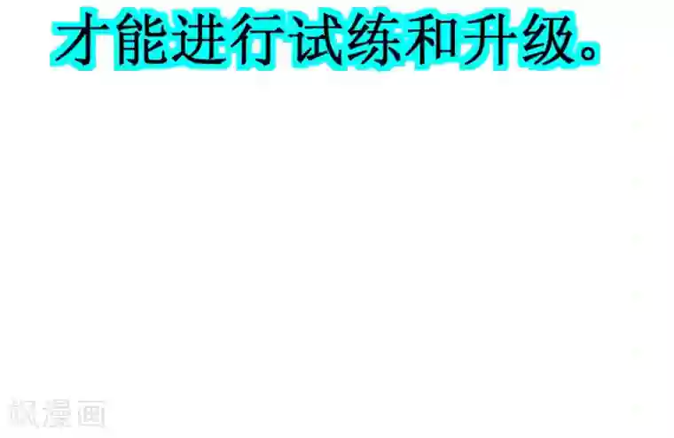 最强神级系统第2话 男厕有妹子